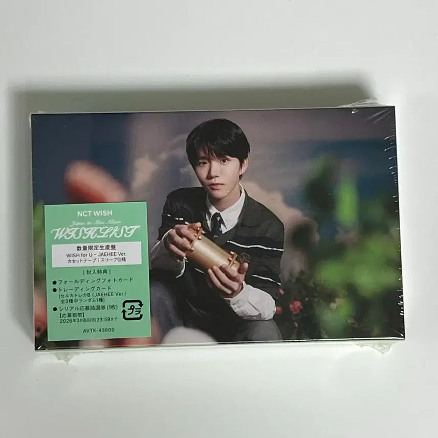 [BUNJANG] NCT WISH Jaehee Cassette Album (Sealed) / 위시리스트 재희 카세트 앨범 미개봉