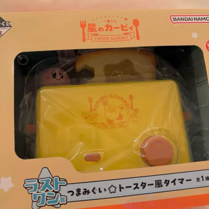 [BUNJANG] Kirby Ichiban Kuji Last One Prize Figure / (미개봉) 별의커비 이치방쿠지 제일복권 라스트원상 피규어