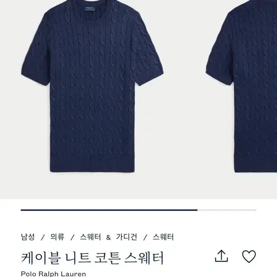 [BUNJANG] Polo Ralph Lauren Cable Knit Cotton Sweater / 새상품 폴로 랄프로랜 케이블 니트 코튼 스웨터