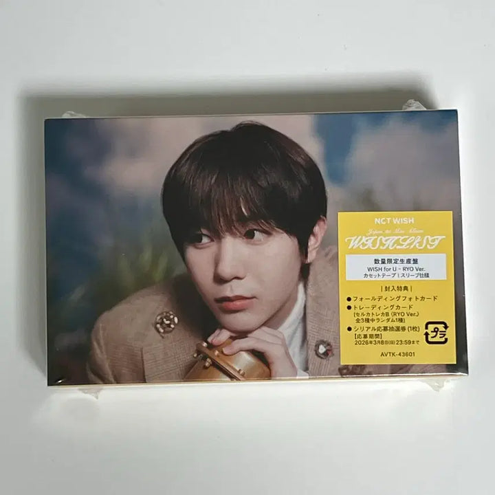 [BUNJANG] NCT WISH Ryo Wishlist Cassette Album (Sealed) / 위시리스트 료 카세트 앨범 미개봉