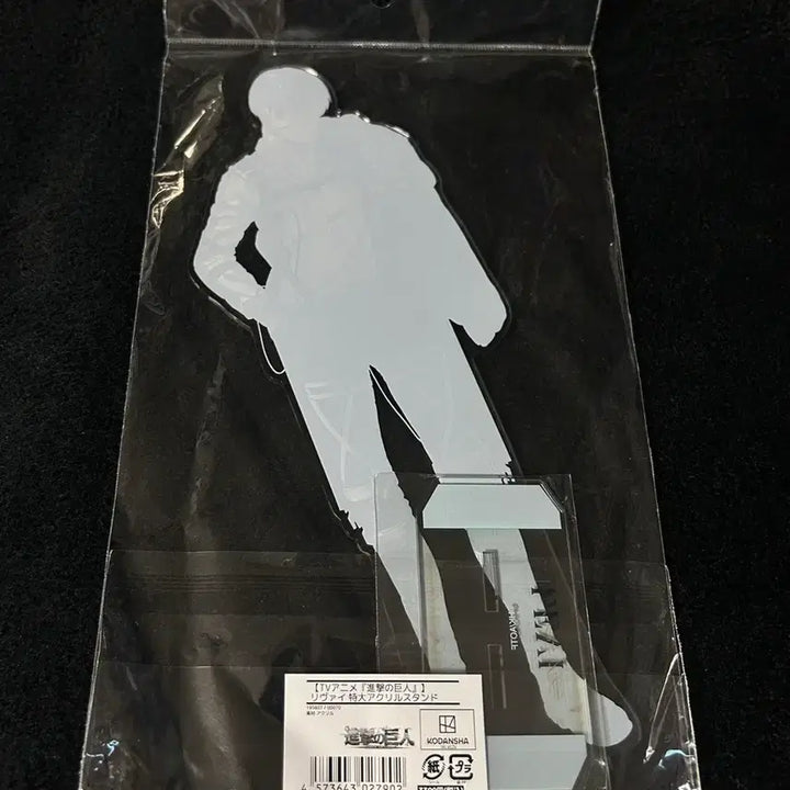 [BUNJANG] Levi Ackerman Mega Acrylic Stand Attack on Titan Survey Corps / 리바이 아커만 메가 아크릴 스탠드 진격의 거인 진격거 조사병단