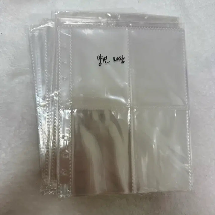 [BUNJANG] Photocard Binder Double-Sided Sleeves (20 Pages) / 포카바인더 양면 속지 미사용 20장