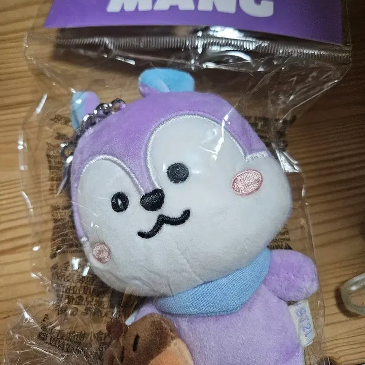 [BUNJANG] BT21 Mang Plush Keyring / BT21 망 MANG 봉제 키링 새상품