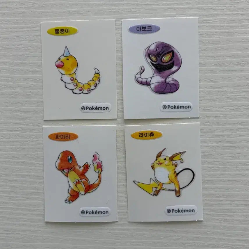 [BUNJANG] Pokemon 30th Anniversary Artwork Stickers / 포켓몬스터 30주년 아트워크 띠부씰 아보, 아보크