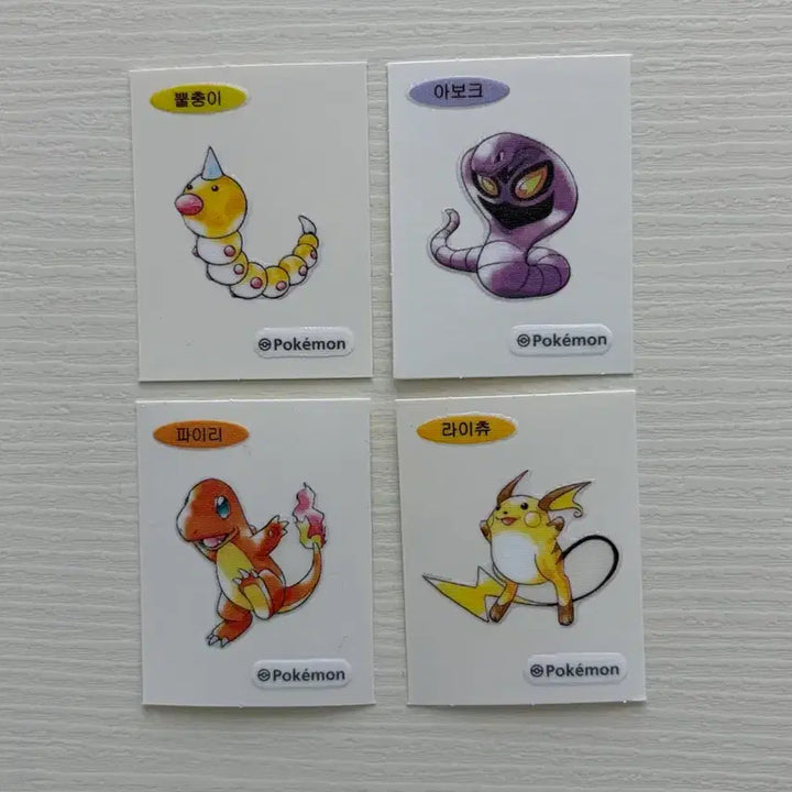 [BUNJANG] Pokemon 30th Anniversary Artwork Stickers / 포켓몬스터 30주년 아트워크 띠부씰 아보, 아보크