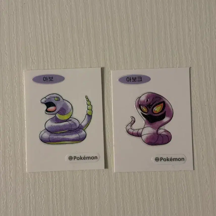 [BUNJANG] Pokemon 30th Anniversary Artwork Stickers / 포켓몬스터 30주년 아트워크 띠부씰 아보, 아보크
