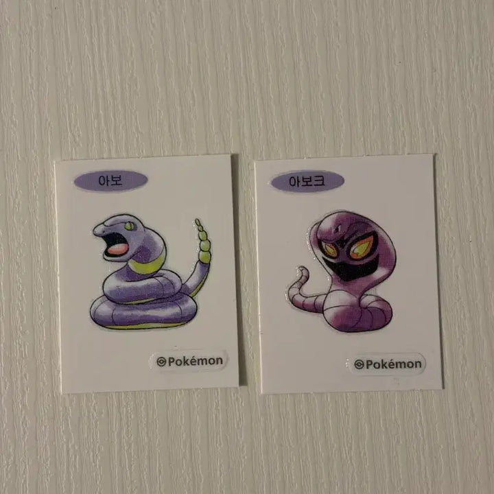[BUNJANG] Pokemon 30th Anniversary Artwork Stickers / 포켓몬스터 30주년 아트워크 띠부씰 아보, 아보크