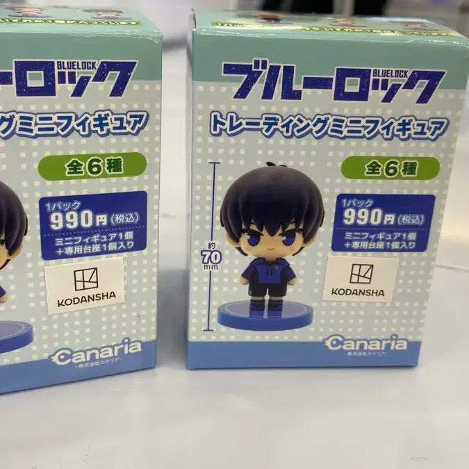 [BUNJANG] Blue Lock Mini Trading Figure - Ryuusei Shido / 블루록 미니 랜덤 트레이딩 피규어 시도 류세이