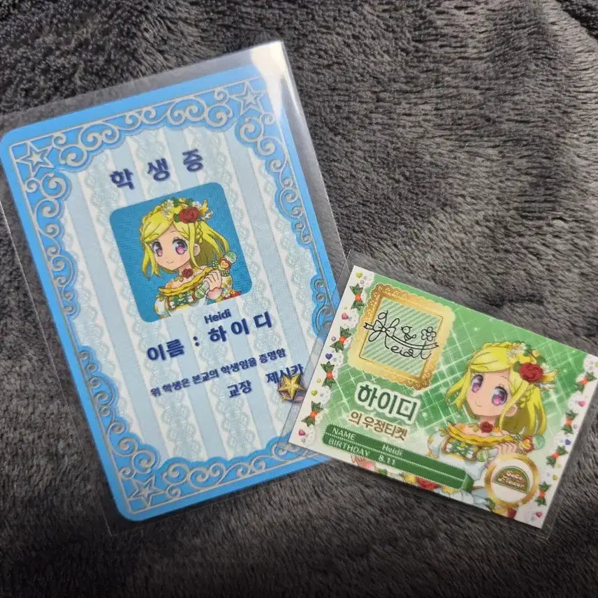 [BUNJANG] Starpara KatsuPara Heidi Special Set (Friendship Ticket &amp; Student ID) / 판매) 스타파라 카츠파라 특전 하이디(우정티켓&amp;학생증) 판매합니다!