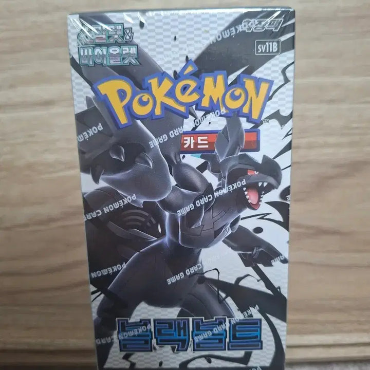 [BUNJANG] Black Bolt (Shrink Wrapped) / 블랙볼트 (슈링크o)