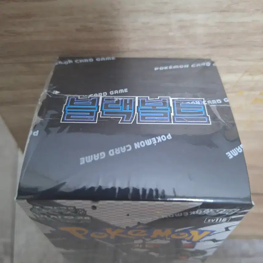 [BUNJANG] Black Bolt (Shrink Wrapped) / 블랙볼트 (슈링크o)