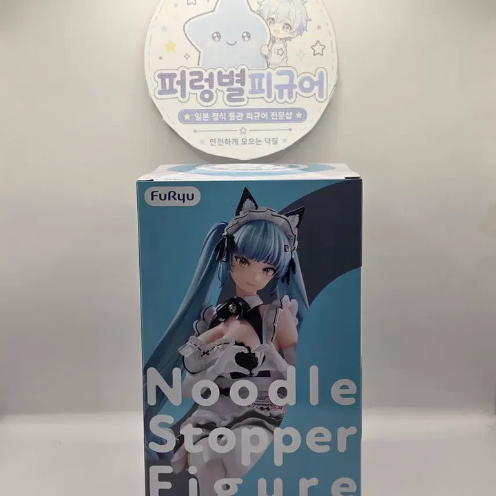 [BUNJANG] FuRyu NIKKE Privaty Noodle Stopper Figure (Sealed) / 미개봉 후류  FuRyu 니케 프리바티 누들 스토퍼 피규어