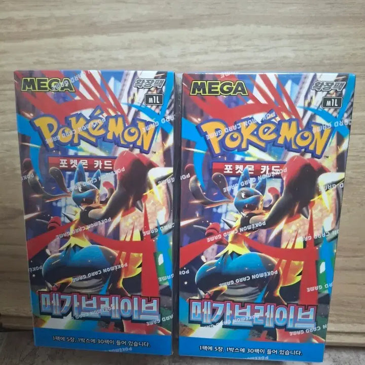 [BUNJANG] Mega Brave Sealed / 메가브레이브 (슈링크o)
