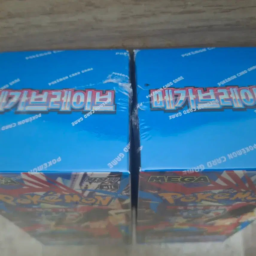 [BUNJANG] Mega Brave Sealed / 메가브레이브 (슈링크o)