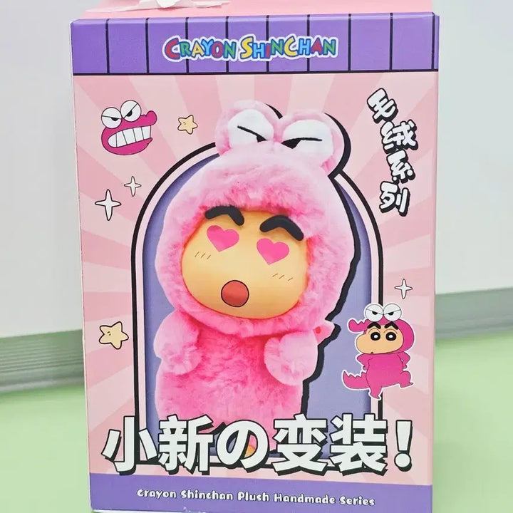 [BUNJANG] Crayon Shin-chan Disguise Series Green Plush / 짱구 변장시리즈 초록색 새상품