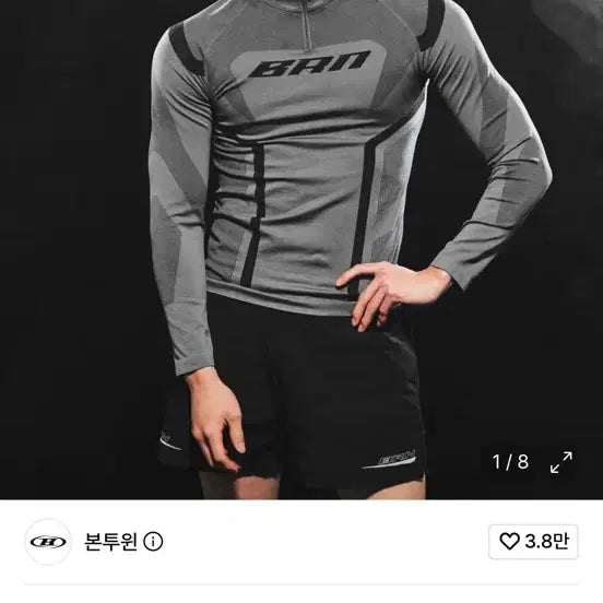 [BUNJANG] Born to Win Eclipse Seamless Half Zip Up Top - Size 1 / 본투윈  운동복 ECLIPSE SEAMLESS HALF ZIP UP