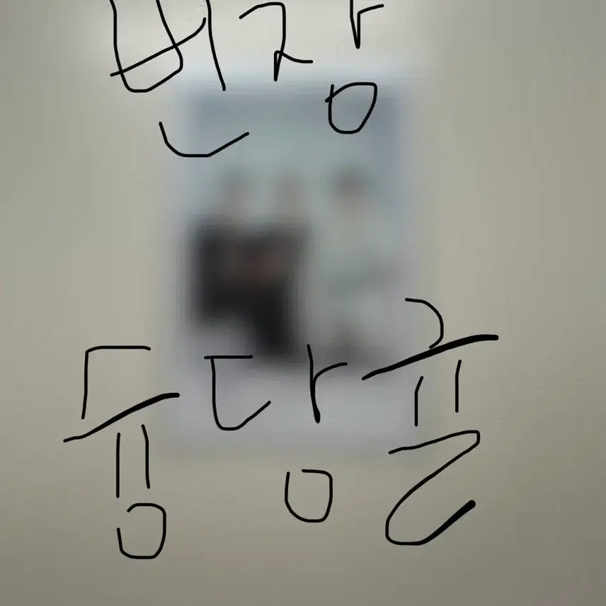 [BUNJANG] NCT DoJaeJeong Autographed Polaroid / nct 도재정 엔시티친필 싸인 폴라로이드 싸폴 도재정 도영 재현 정우