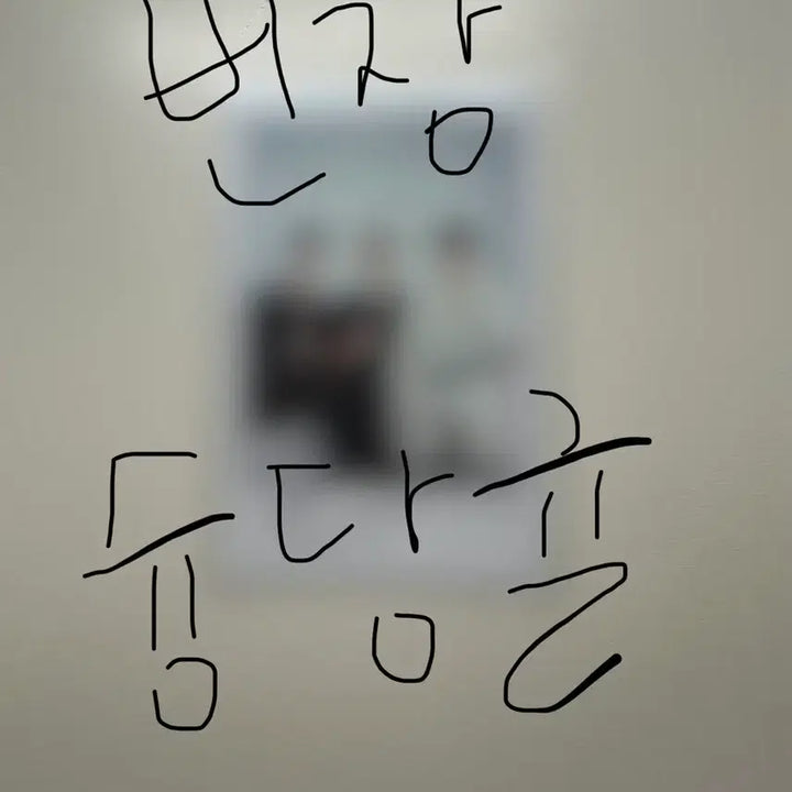 [BUNJANG] NCT DoJaeJeong Autographed Polaroid / nct도재정 엔시티친필 싸인 폴라로이드 이벤트싸폴 도영 재현 정우