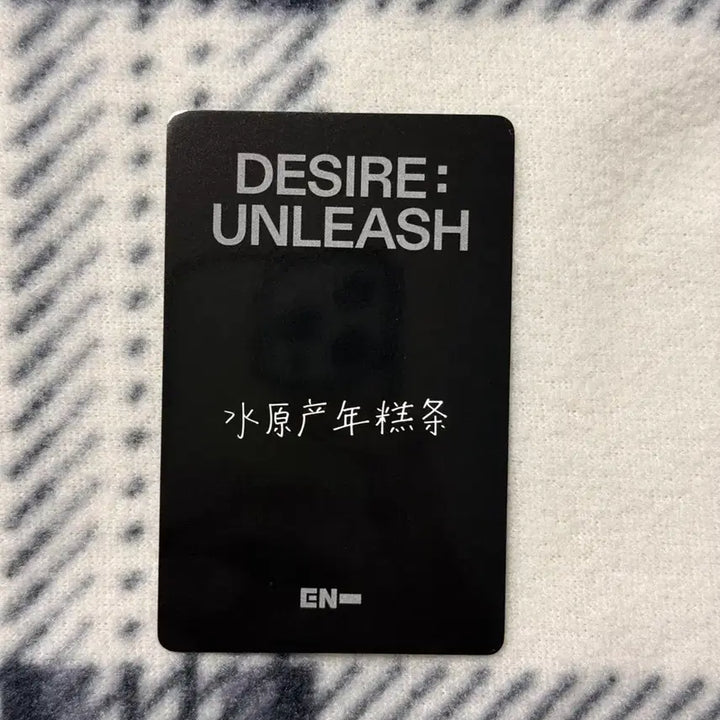 [BUNJANG] ENHYPEN Sunoo Desire Unleashyizwe 5th Batch Photocard / 엔하이픈 선우 디자이어 언리쉬 이즈위 5차