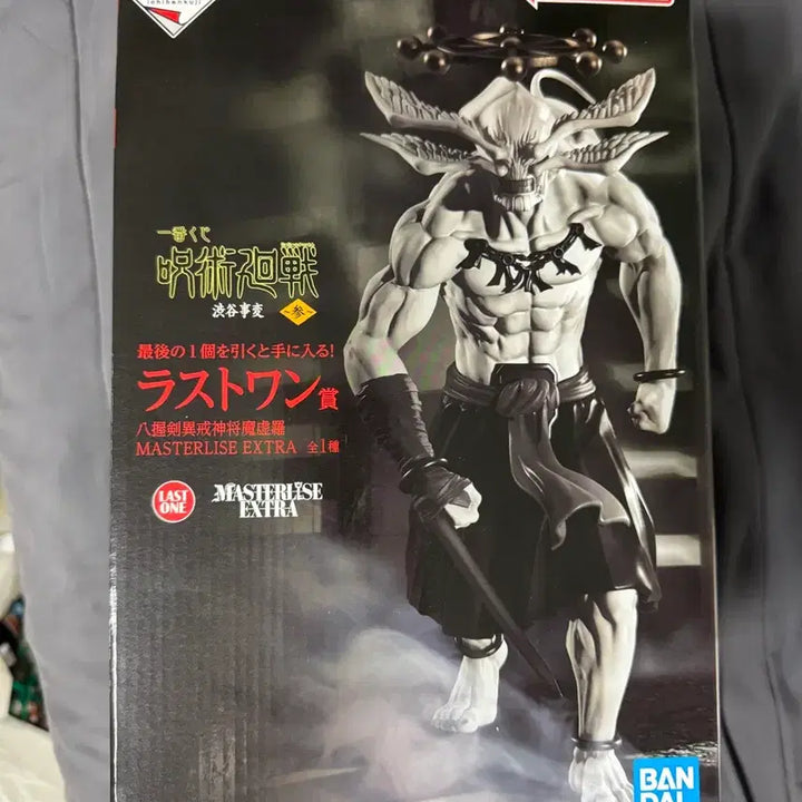 [BUNJANG] Mahito Unsealed Last One Prize Figure / (개봉)마허라 라스트원 피규어