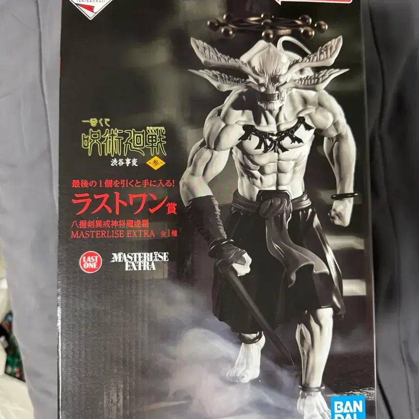 [BUNJANG] Mahito Unsealed Last One Prize Figure / (개봉)마허라 라스트원 피규어