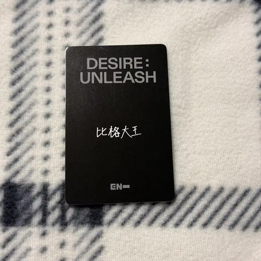 [SOLD OUT] [BUNJANG] ENHYPEN Niki Desire Unleash IsWith 5th Gen Photocard / 엔하이픈 니키 디자이어 언리쉬 이즈위 5차