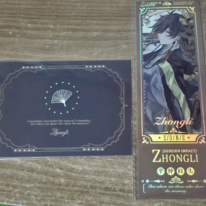 [BUNJANG] Genshin Impact Zhongli Unofficial Goods Postcard, Ticket Bundle Set / 원신 종려 비공굿 엽서,티켓 일괄