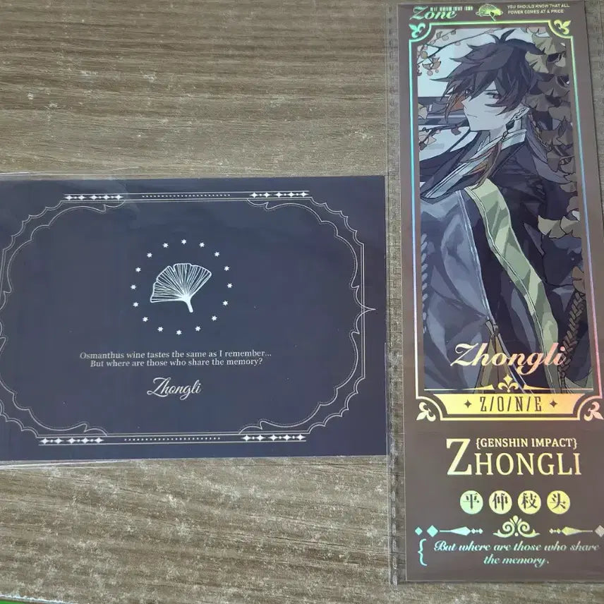 [BUNJANG] Genshin Impact Zhongli Unofficial Goods Postcard, Ticket Bundle Set / 원신 종려 비공굿 엽서,티켓 일괄