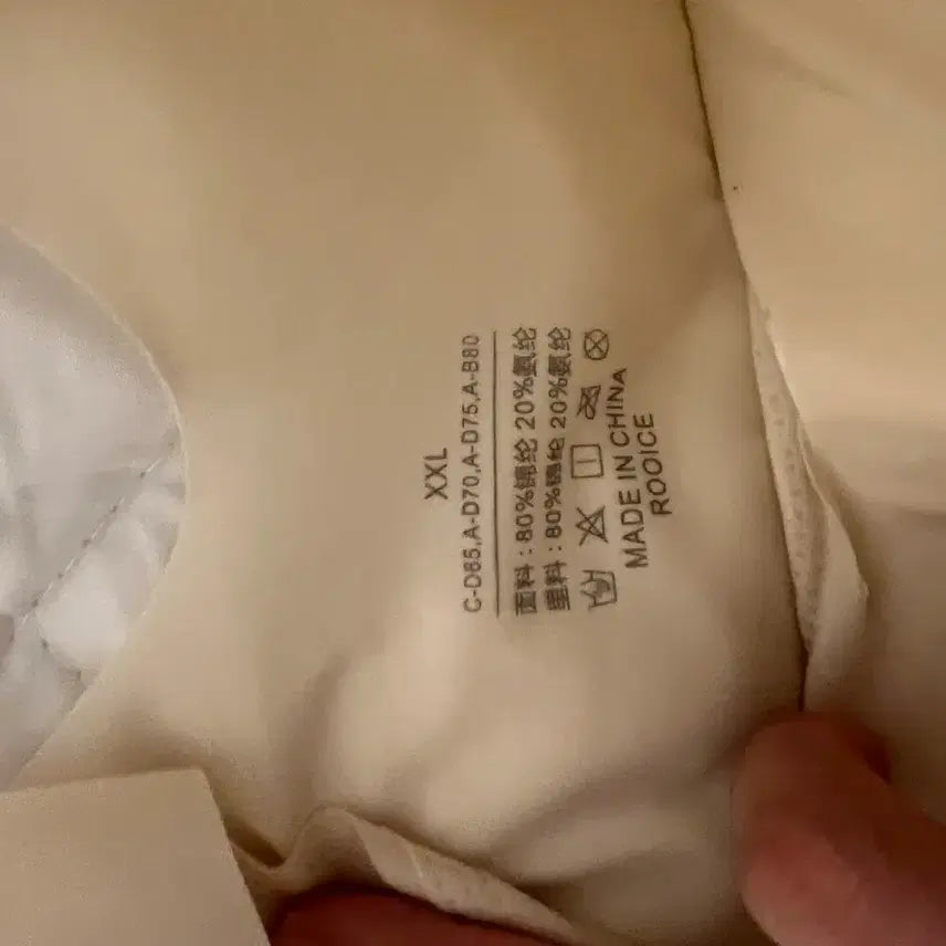 [BUNJANG] Skin Tone Summer Bra / 여름용 스킨톤 브라