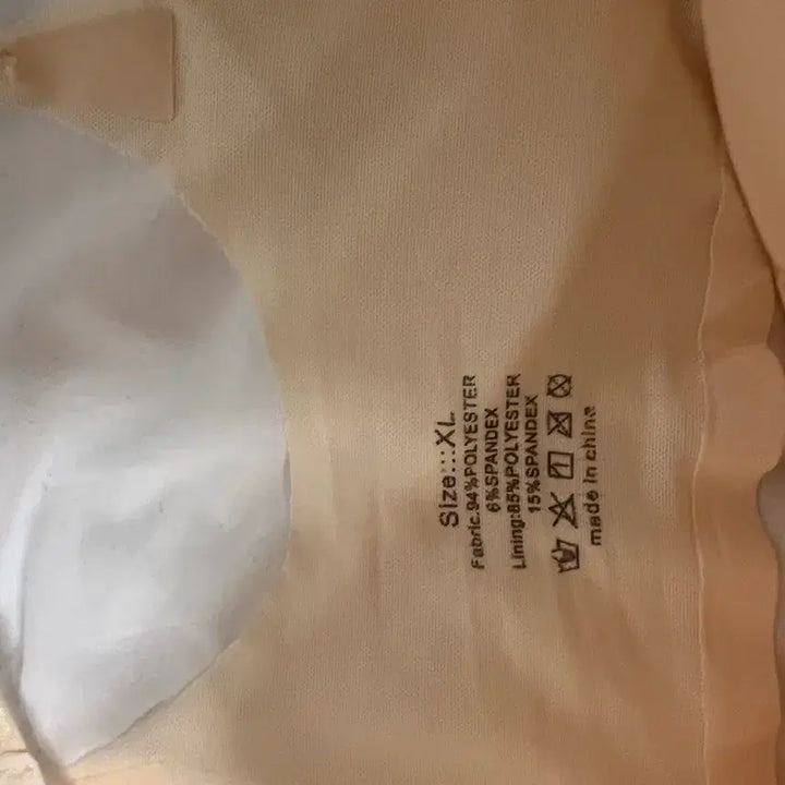 [BUNJANG] Skin Tone Comfortable Wire-Free Summer Bra / 스킨색 가볍고시원한 브라