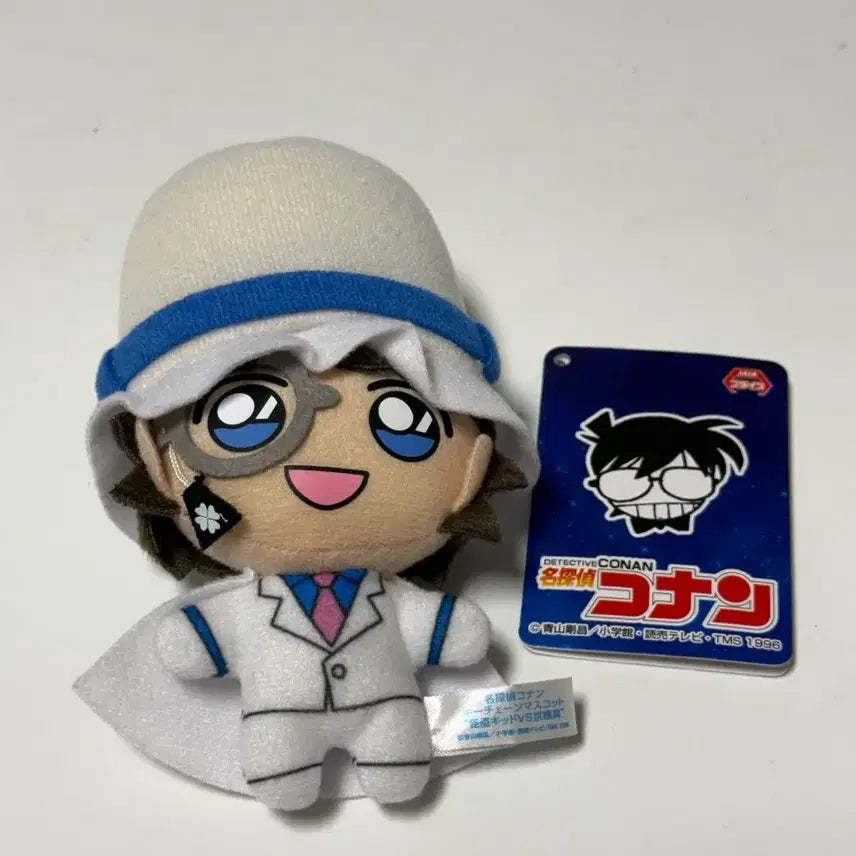 [BUNJANG] Kaito Kid Plush Doll / 괴도키드 누이 인형