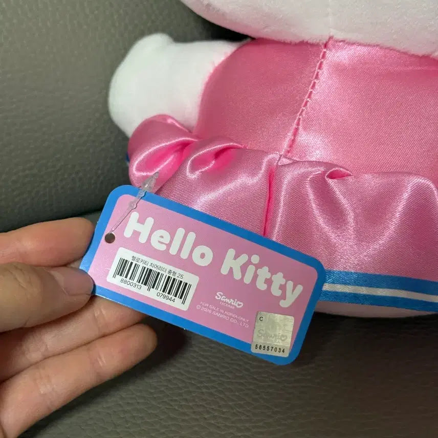 [BUNJANG] Hello Kitty Cheerleader Medium Plush Doll 25cm / 헬로우키티 치어리더 중형 인형 25cm