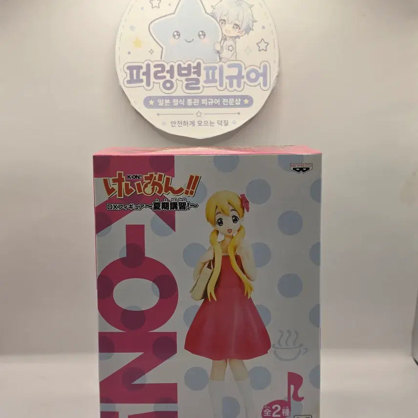 [BUNJANG] K-On! Kotobuki Tsumugi Summer Lesson Figure (Sealed) / 미개봉 케이온 코토부키 츠무기 피규어 하기강습