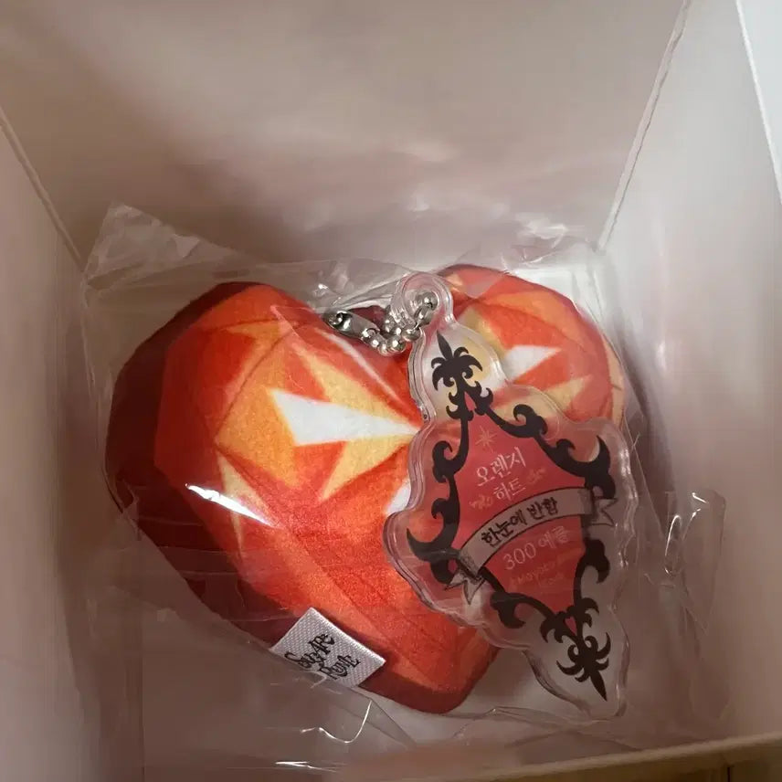 [BUNJANG] Sugar Sugar Rune Orange Ecl Cushion Plush / 슈가슈가룬 주황 에클 쿠션 인형