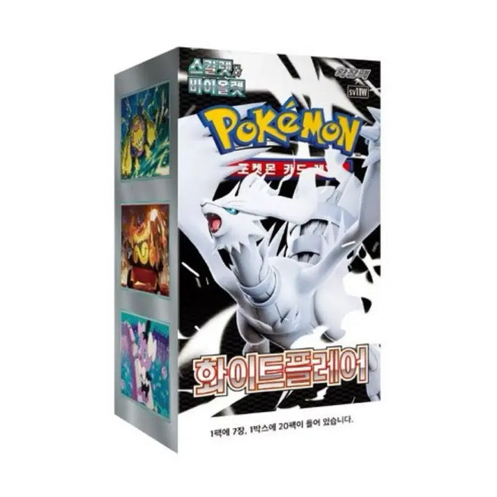 [BUNJANG] Pokemon Card Black Bolt or White Flare Booster Box (Sealed) / [매입] 포켓몬카드 블랙 or 화이트