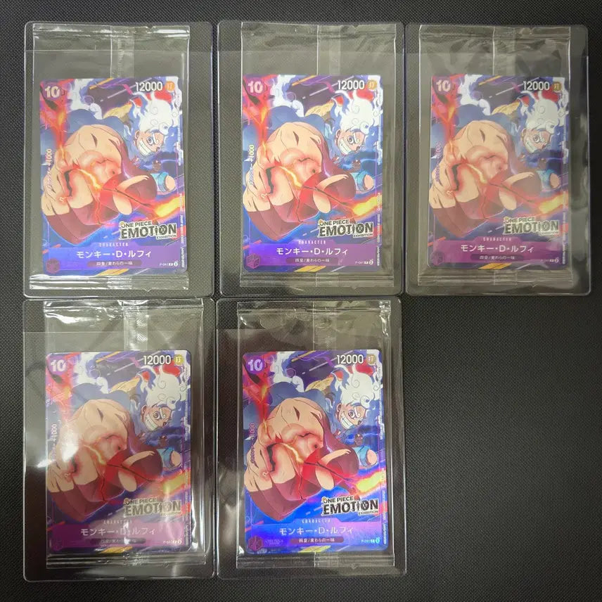 [BUNJANG] One Piece Card Luffy Emotion Promo P-041 (Japanese) / [원피스카드] 루피 이모션 프로모(일판) 5장 / Luffy P-041