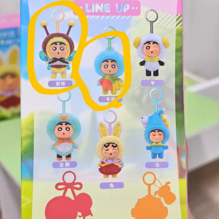 [BUNJANG] EAKI Crayon Shin-chan Bee &amp; Snowman Plush Keychain / EAKI 짱구는 못말려  피규어 플러쉬 플러시 키링 인형 꿀벌 눈사람