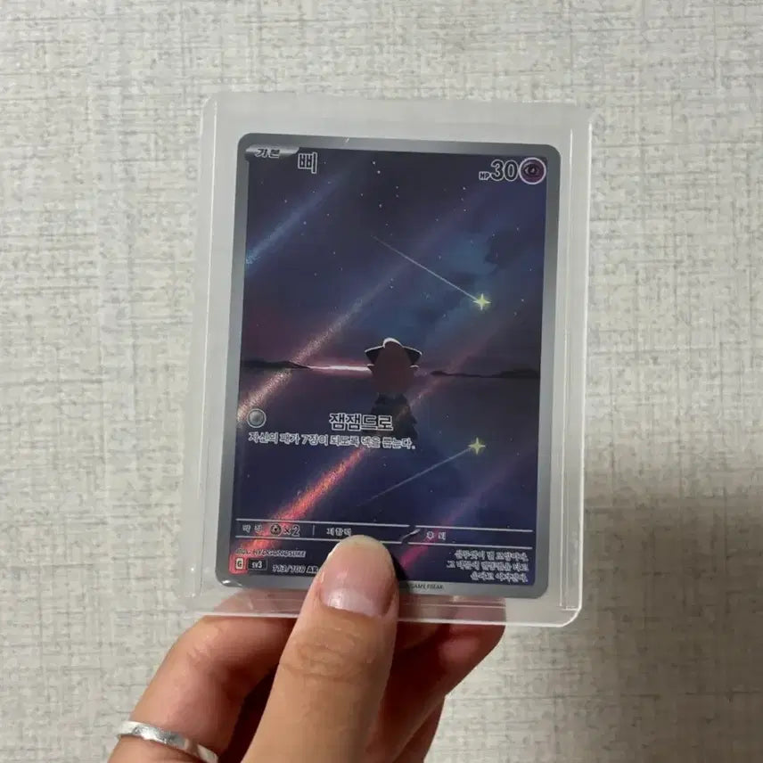 [BUNJANG] Pokemon AR/SR Cards - Fennekin AR, Noibat AR, Xerneas AR / 포멧몬 개구마르 AR / 삐 AR / 제르네아스 AR 판매