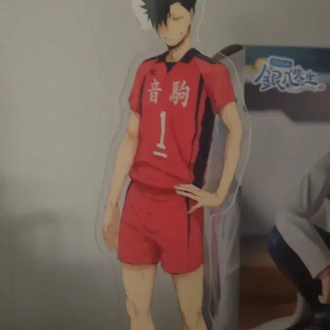 [BUNJANG] Haikyuu!! Tetsuro Kuroo Large Acrylic Standee / 하이큐 쿠로오 테츠로 아크릴 스탠드