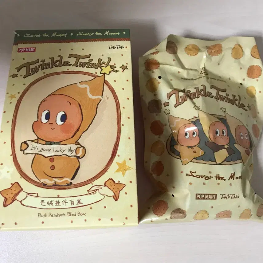 [BUNJANG] Pop Mart Twinkle Twinkle Little Star Keychain (Sealed) / 팝마트 트윙클트윙클 작은별 키링 미개봉