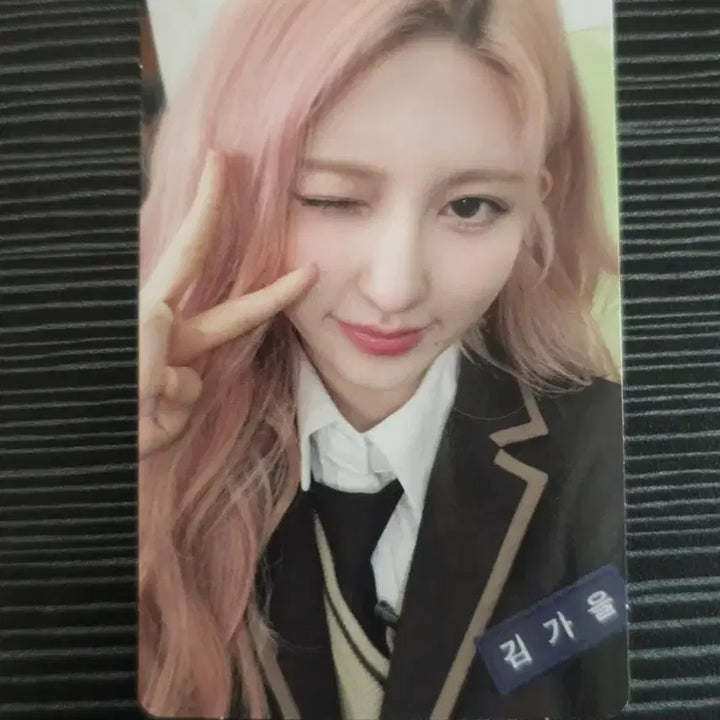 [BUNJANG] IVE Bang Bang Black Hole Revive Gaeul Photocard / 아이브 뱅뱅 블랙홀 리바이브 김가을 공방포카