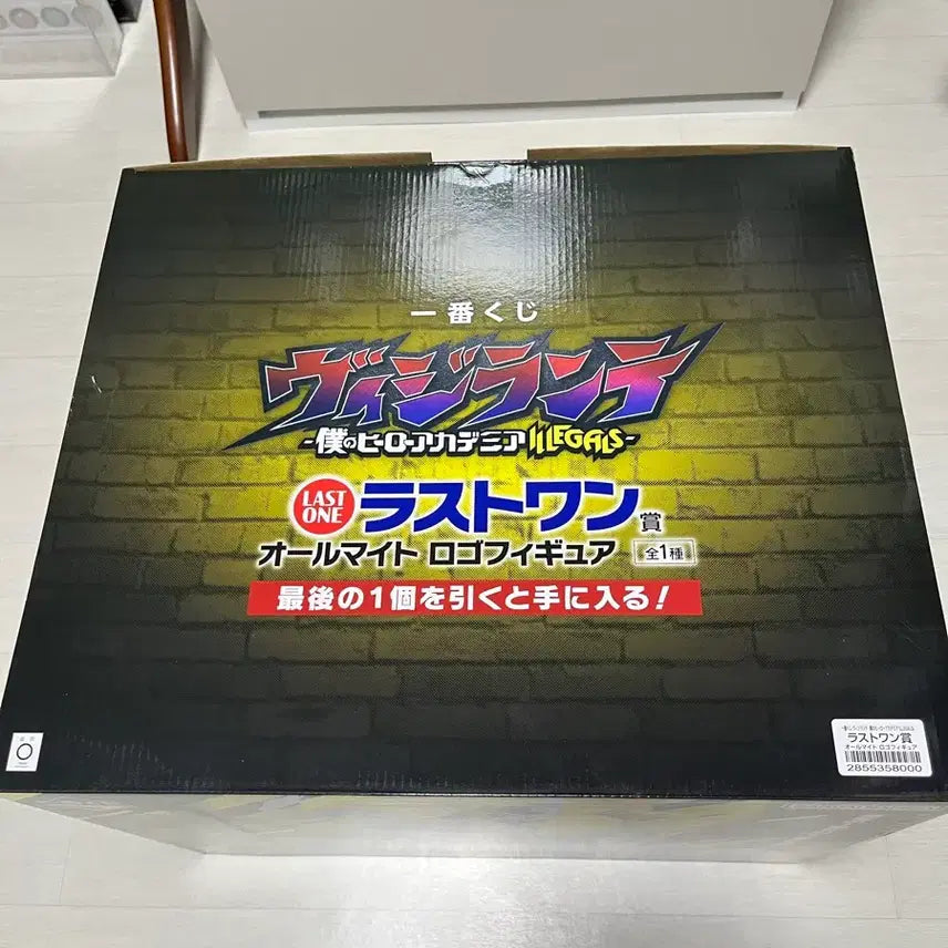 [BUNJANG] My Hero Academia Vigilantes All Might Last One Prize Figure / 올마이트 라스트원+E상+하위상21개