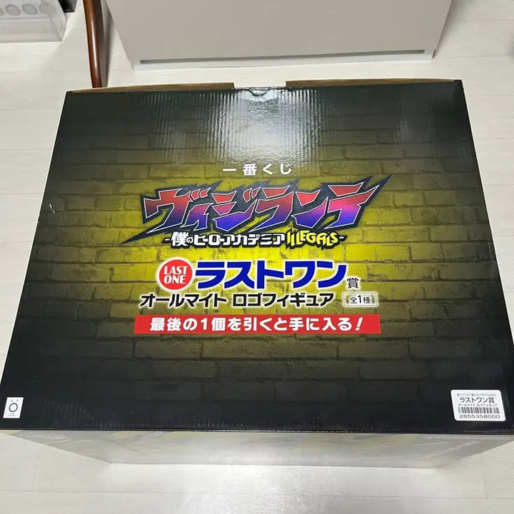 [BUNJANG] My Hero Academia Vigilantes All Might Last One Prize Figure / 올마이트 라스트원+E상+하위상21개