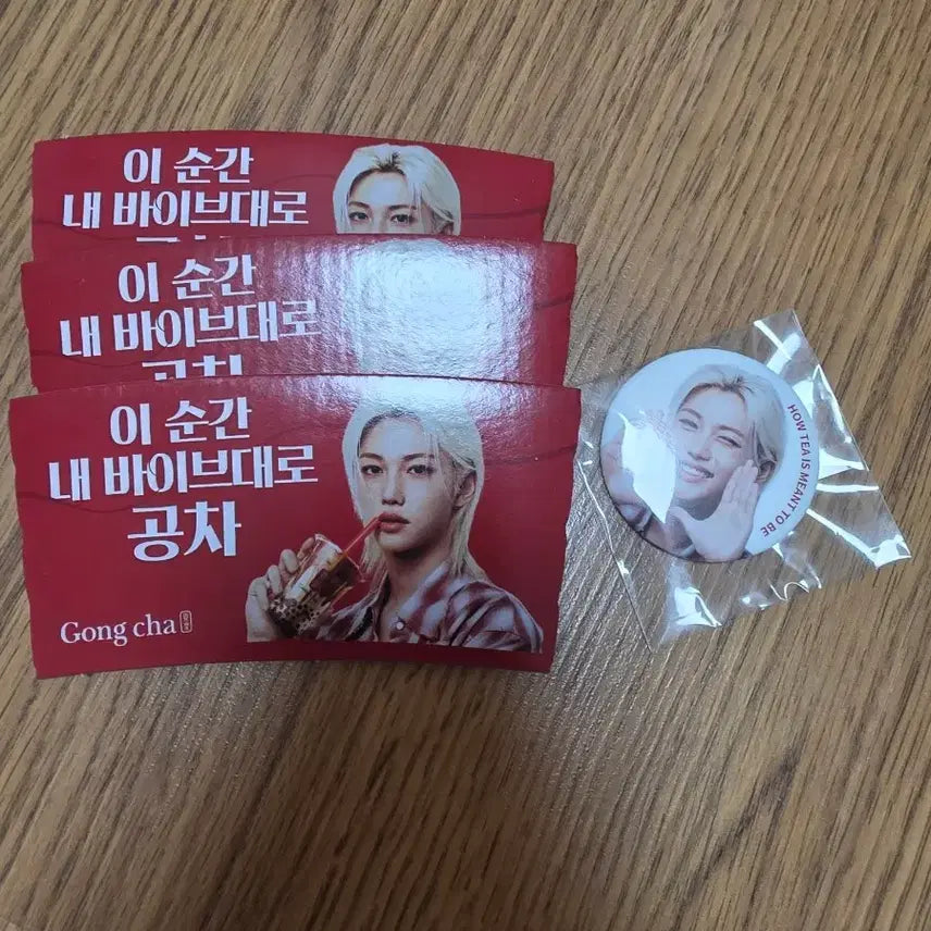 [BUNJANG] Stray Kids Felix Gongcha Cup Holder &amp; Badge Set / 스트레이키즈 스키즈 필릭스 공차 뱃지, 컵홀더