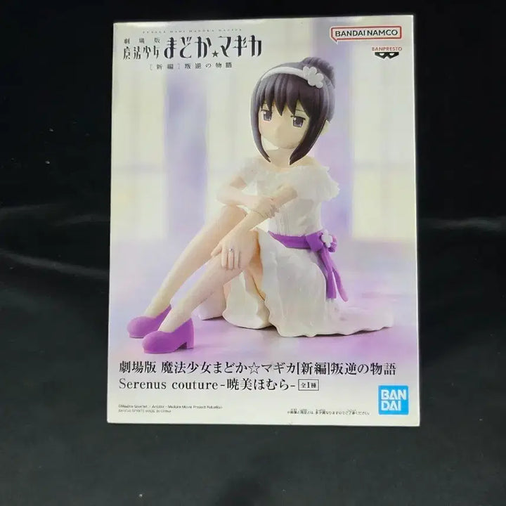 [BUNJANG] Akemi Homura Serenus Couture Figure (Unsealed) / 미개봉) 마도카 신편 아케미 호무라 Serenus couture 피규어