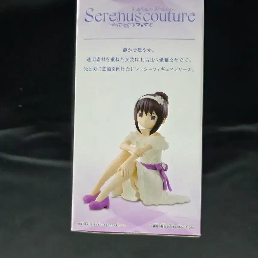 [BUNJANG] Akemi Homura Serenus Couture Figure (Unsealed) / 미개봉) 마도카 신편 아케미 호무라 Serenus couture 피규어