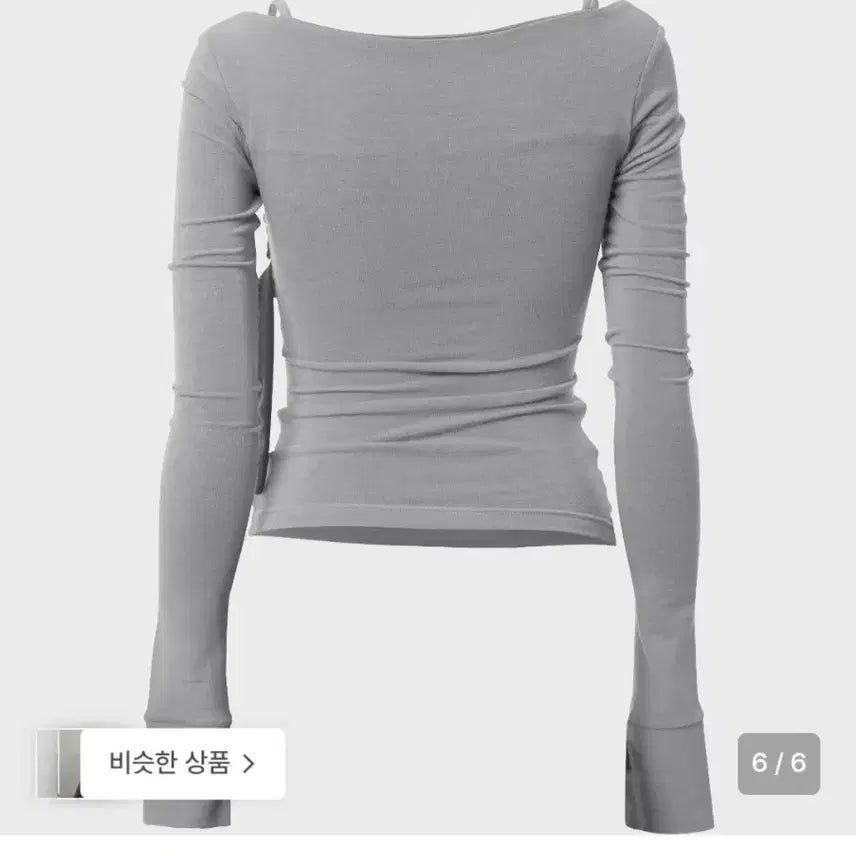 [BUNJANG] Flareup Layered Long Sleeve Shirt - Grey / [플레어업] 레이어드 롱슬리브 그레이