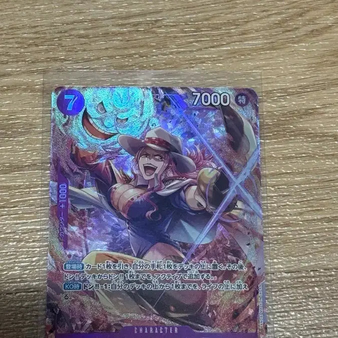 [BUNJANG] One Piece Card Charlotte Linlin Parallel EB03-034 / 원피스카드 일판 샬롯 링링 페러렐 eb03-034