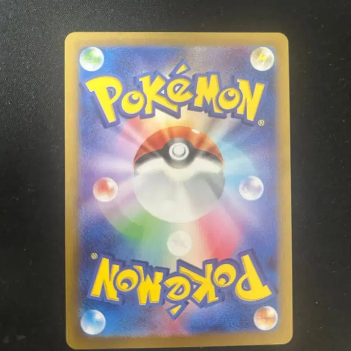 [BUNJANG] Japanese Charizard SSR Card / 일판 샤트 리자몽 ssr 팝니다