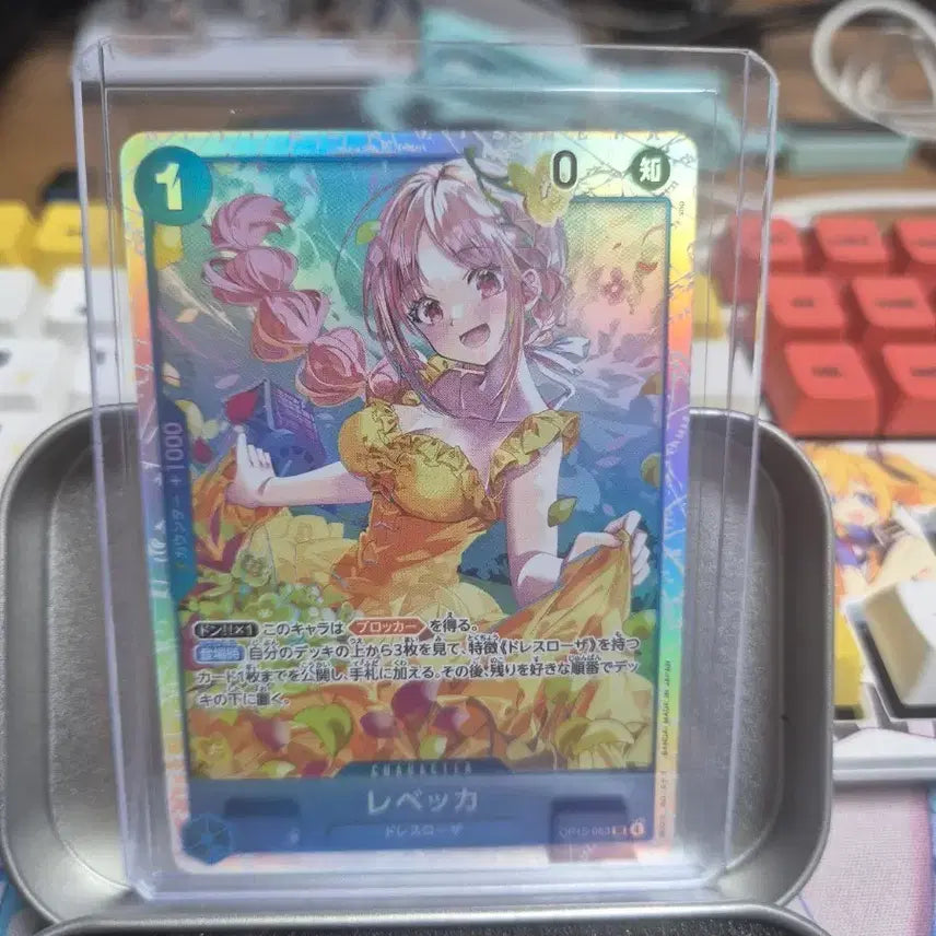 [BUNJANG] One Piece Card Game OP15 Japan Limited SR Rebecca / 원피스 일판 op15 sr레베카 팝니다